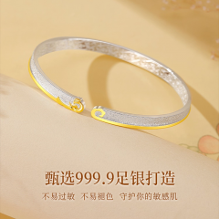 凤凰于飞9999纯银手镯女高级感新款足银实心镯子