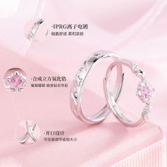 小心动情侣戒指s925纯银小众设计高级感对戒七夕送男女朋友礼物
